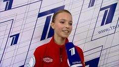Анна Щербакова — о волнении перед произвольной программой и новом ярком образе