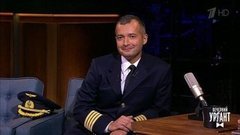 Пилот Дамир Юсупов о чудесной посадке на кукурузное поле. Вечерний Ургант. Фрагмент выпуска от 09.09.2019