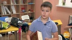 Школьный портфель: сколько вешать в граммах? Доброе утро. Фрагмент выпуска от 10.09.2019