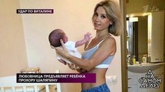 Любовница предъявляет ребенка Прохору Шаляпину. На самом деле. Самые драматичные моменты выпуска от 10.09.2019