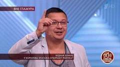 «У меня была с ней сексуальная связь — 10 тысяч за два часа», — эпатажную модель назвали проституткой. Пусть говорят. Фрагмент выпуска от 11.09.2019