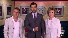 Ирина Розанова и Леонид Ярмольник представят важнейшие новости. Пролог. Вечерний Ургант. Фрагмент выпуска от 11.09.2019