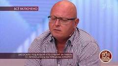 «Никаких спасателей не было, мы все делали сами», — отец погибшей на турецком курорте девочки об обстоятельствах трагедии. Пусть говорят. Фрагмент выпуска от 12.0.2019