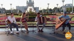 Группа «Русский Ренессанс». Доброе утро. Фрагмент выпуска от 13.09.2019