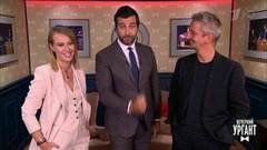 Тихая свадьба Ксении Собчак и Константина Богомолова. Пролог. Вечерний Ургант. Фрагмент выпуска от 13.09.2019