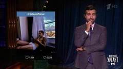 Пять вспышек прекрасного. Вечерний Ургант. Фрагмент выпуска от 13.09.2019