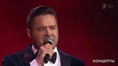 Сергей Волчков — «На безымянной высоте». Вечер-посвящение Иосифу Кобзону. Фрагмент выпуска от 14.09.2019