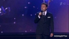 Александр Коган — «Ноктюрн». Вечер-посвящение Иосифу Кобзону. Фрагмент выпуска от 14.09.2019