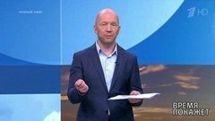 Пьяный врач. Время покажет. Фрагмент выпуска от 16.09.2019