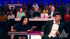 «Посмотри на себя, страшила!», — разлучница обрушилась с критикой на соперницу. На самом деле. Фрагмент выпуска от 16.09.2019