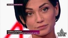 «Она пыталась разладить мою семейную жизнь»: актер Борис Хвошнянский — о музыкальном директоре своего сына. На самом деле. Фрагмент выпуска от 18.09.2019