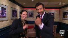 Диана Вишнева о правильном свадебном танце. Пролог. Вечерний Ургант. Фрагмент выпуска от 18.09.2019