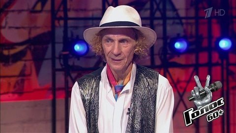 Владислав Зуев. «Моя семейная жизнь никак не сложилась — я на выданье!». Голос 60+. Второй сезон. Фрагмент выпуска от 20.09.2019