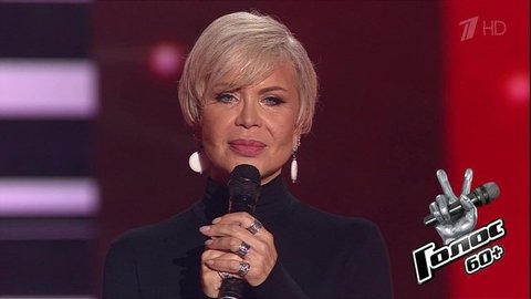 Ирина Нижегородцева. «I Put a Spell on You». Голос 60+. Второй сезон. Слепое прослушивание. Фрагмент выпуска от 20.09.2019