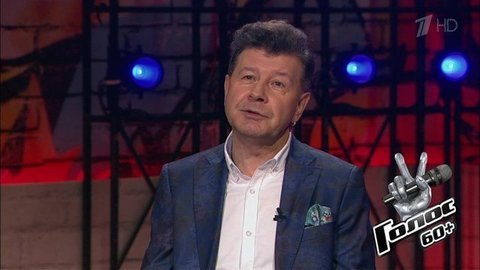 Игорь Афанасьев. «Я — просто портной». Голос 60+. Второй сезон. Фрагмент выпуска от 20.09.2019