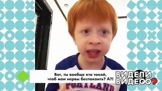 Юный блогер из Грозного. Видели видео? Фрагмент выпуска от 22.09.2019