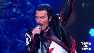 Ксана Сергиенко. Freddie Mercury — «The Show Must Go On». Точь-в-точь. Третий сезон. Фрагмент выпуска от 01.01.2016