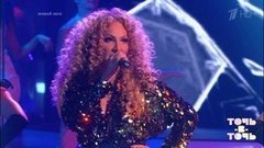 Полина Гриффис. Beyonce — «Crazy In Love». Точь-в-точь. Третий сезон. Фрагмент выпуска от 01.01.2016