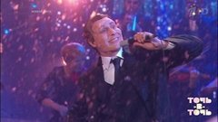 Стас Костюшкин. Эдуард Хиль — «Зима». Точь-в-точь. Третий сезон. Фрагмент выпуска от 01.01.2016