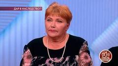 «У нас все было, мы встречались на нейтральной территории», — предполагаемая любовница Анатолия Кашпировского рассказала об отношениях с экстрасенсом. Пусть говорят. Фрагмент выпуска от 23.09.2019