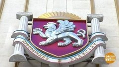 Крымский грифон и жемчужина. Доброе утро. Фрагмент выпуска от 24.09.2019