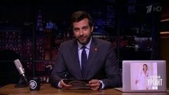 Иван Ургант отвечает на письмо «поклонника». Вечерний Ургант. Фрагмент выпуска от 23.09.2019