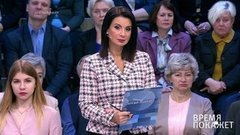 Генассамблея ООН в Нью-Йорке. Время покажет. Фрагмент выпуска от 24.09.2019