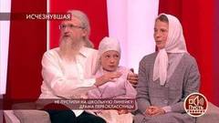 Не пустили на школьную линейку: драма первоклассницы. Пусть говорят. Самые драматичные моменты выпуска от 24.09.2019