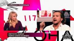 «Тебе, дурочке, всю жизнь придется выплачивать нам деньги», — светская пара пытается объяснить свое вызывающее поведение. На самом деле. Фрагмент выпуска от 25.09.2019