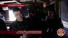 «И вдруг из двери вышел Круг», — как убивали Михаила Круга. Кадры следственного эксперимента. Пусть говорят. Фрагмент выпуска от 25.09.2019