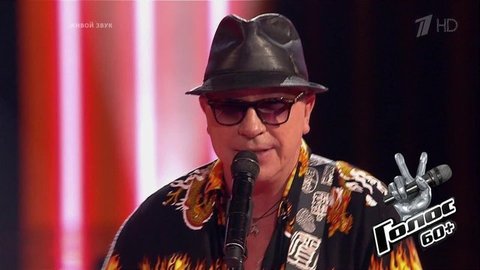 Андрей Лысиков. «Living Next Door to Alice». Голос 60+. Второй сезон. Нокауты. Фрагмент выпуска от 27.09.2019