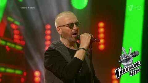 Владимир Грицык. «Текила-любовь». Голос 60+. Второй сезон. Нокауты. Фрагмент выпуска от 27.09.2019