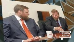 Дело Ананьевых. Человек и закон. Фрагмент выпуска от 27.09.2019