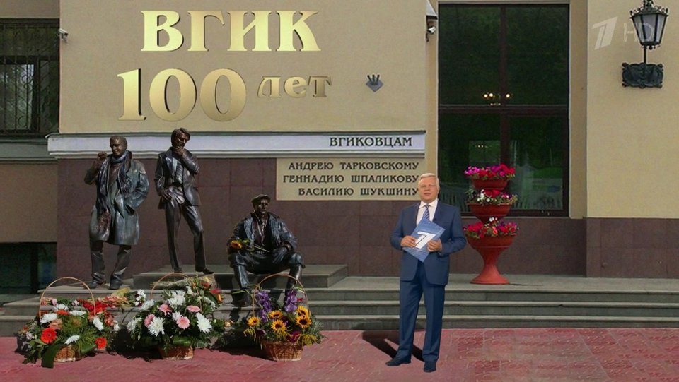 Время Первый Канал 30.12 2009 Новогодний Выпуск Время Первый Канал 30.12 2009 Новогодний Выпуск