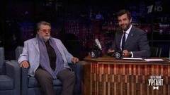 Александр Ширвиндт и Леван Горозия. Вечерний Ургант. 1163 выпуск от 27.09.2019