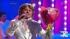 Евгений Дятлов. Engelbert Humperdinck — «The Last Waltz». Точь-в-точь. Третий сезон. Фрагмент