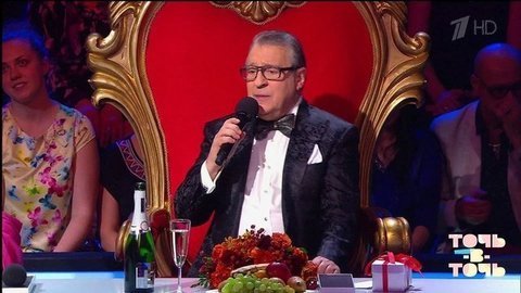 Геннадий Хазанов — «107 слов». Точь-в-точь. Третий сезон. Фрагмент