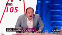 «Хайпануть решили?», — актер вышел из себя в ответ на обвинения. На самом деле. Фрагмент выпуска от 30.09.2019