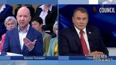 Россия на сессии ПАСЕ. Время покажет. Фрагмент выпуска от 01.10.2019