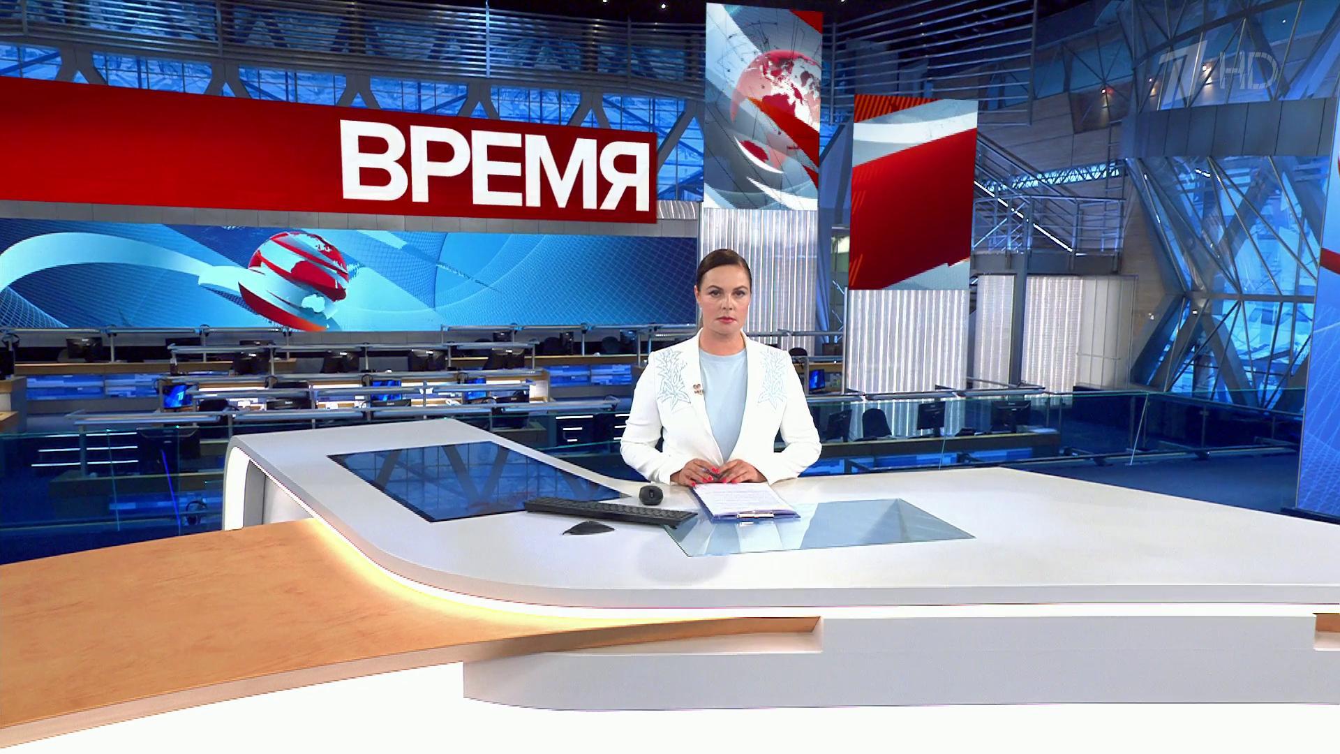 Новостные каналы России
