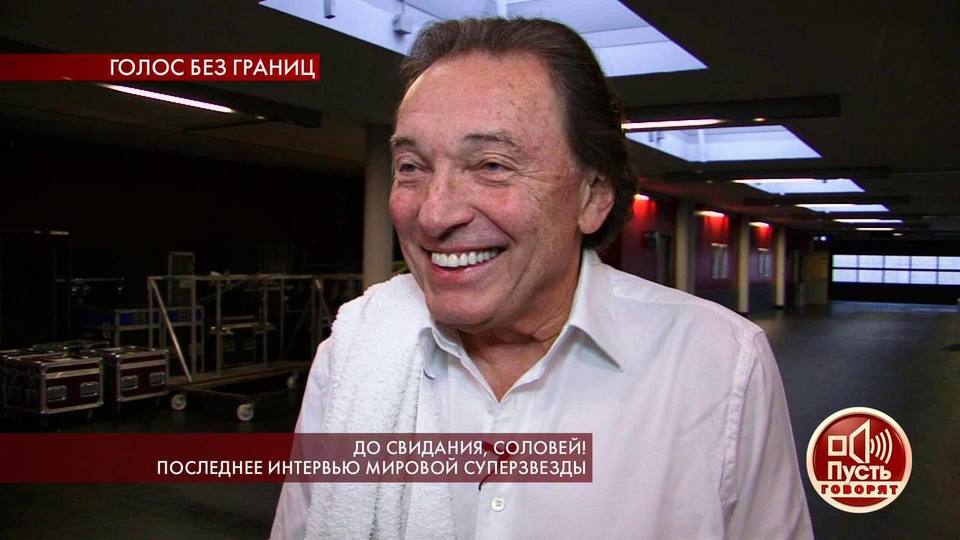 «Весь мир вокруг меня молодой», — Карел Готт о своей семье. Пусть говорят. Фрагмент выпуска от 03.10.2019