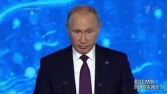 Владимир Путин на заседании клуба «Валдай». Время покажет. Фрагмент выпуска от 03.10.2019