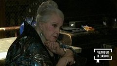 Смерть Элины Быстрицкой: скандал продолжается. Человек и закон. Фрагмент выпуска от 04.10.2019