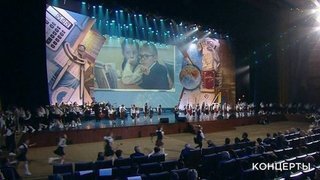 Праздничный концерт к Дню учителя. Выпуск от 06.10.2019