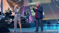 Вячеслав Добрынин и «Новые Самоцветы» — «Все, что в жизни есть у меня». Праздничный концерт к Дню учителя. Фрагмент выпуска от 06.10.2019