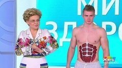 Минута здоровья: упражнение на мышцы живота. Жить здорово! Фрагмент выпуска от 07.10.2019