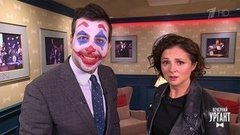 Анна Банщикова не узнает Ивана Урганта. Пролог. Вечерний Ургант. Фрагмент выпуска от 07.10.2019