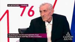 «Мы уехали на мотоцикле в мою избушку в тайге», — герой программы сделал неожиданное признание. На самом деле. Фрагмент выпуска от 08.10.2019