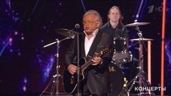 Юрий Антонов — «Поверь в мечту». Праздничный концерт к Дню работника сельского хозяйства. Фрагмент выпуска от 13.10.2019