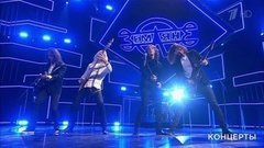 «Земляне» — «Одиночество». Праздничный концерт к Дню работника сельского хозяйства. Фрагмент выпуска от 13.10.2019